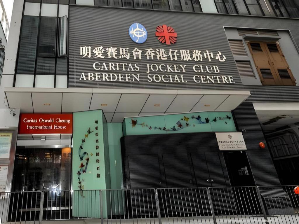 Caritas Oswald Cheung International House Hotel Хонконг Екстериор снимка