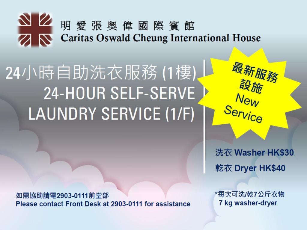 Caritas Oswald Cheung International House Hotel Хонконг Екстериор снимка
